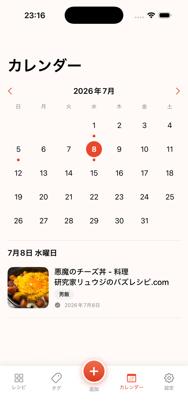 reciclip calendar